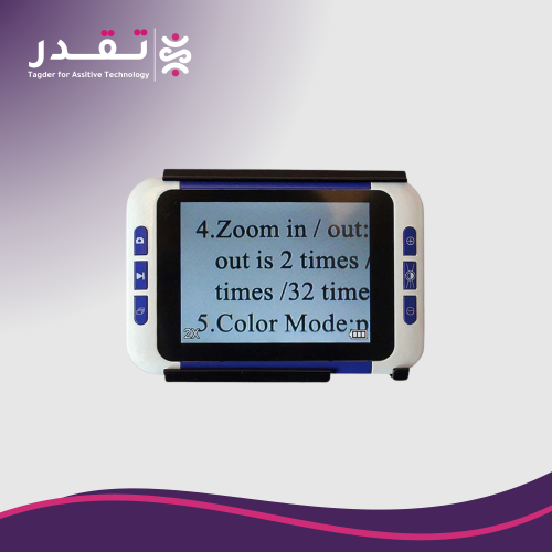 مكبر القراءة المضيء