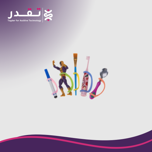 مجموعة ادوات مسك متعددة الاستخدامات (أطفال)