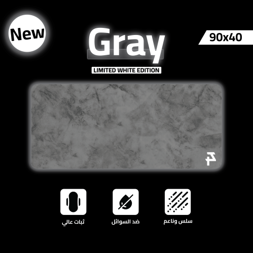 ماوس باد قراي المطوّر 2XL – (الإصدار المحدود) Mous...