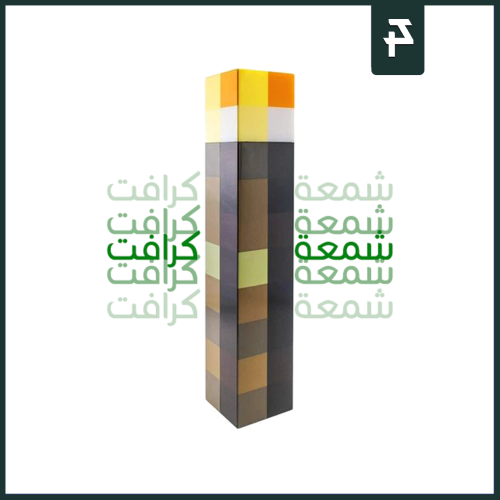 شمعة ماين كرافت