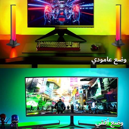 الإضاءة العامودية (الذكية)