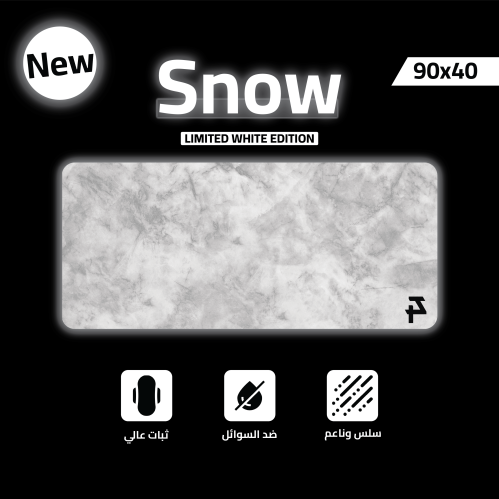 ماوس باد سنو المطوّر 2XL – (الإصدار المحدود) Mouse...