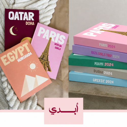 كتاب السفر