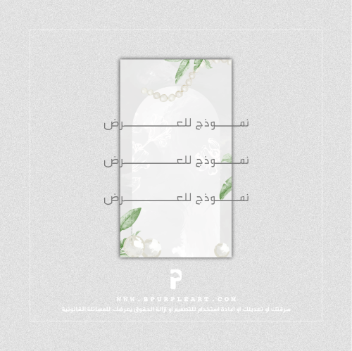 صورة عقد لولو - منتج رقمي