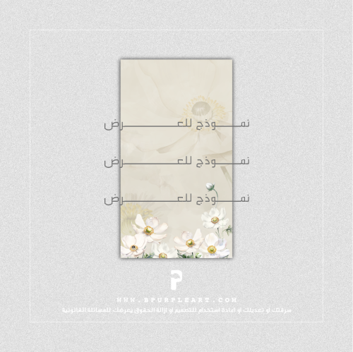 صورة بياض ناعم - منتج رقمي