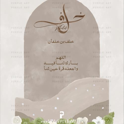 الغيم والورد- ٢