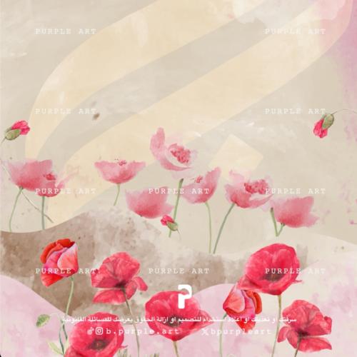 ورد البوبي - ١