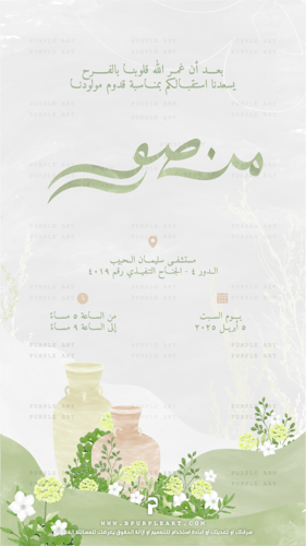 هِبة الأرض