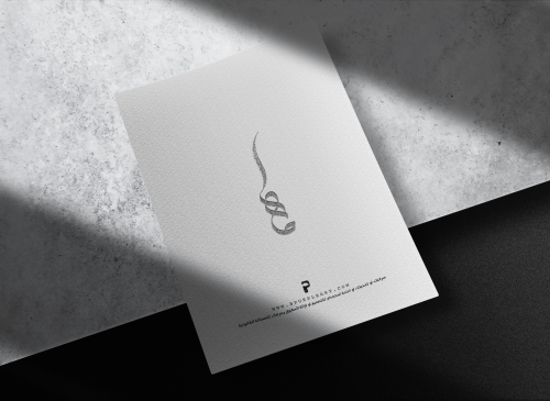 مخطوطة يزيد