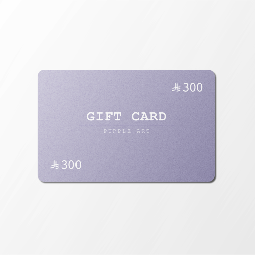 قسيمة شرائية بمبلغ 300 ريال