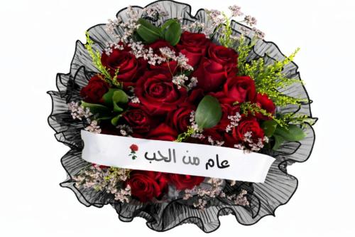 باقة التعبير