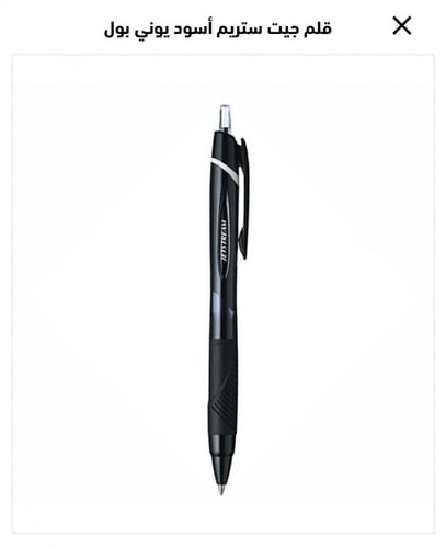 قلم سبورة مع مساحة