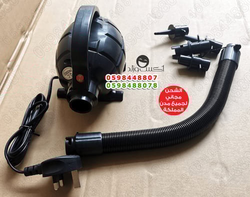 منفاخ هوائي كهربائي 600 واط نفخ وتفريغ