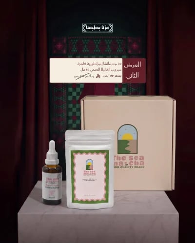 عرض اليوم الوطني 2