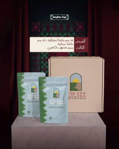 عرض اليوم الوطني 3