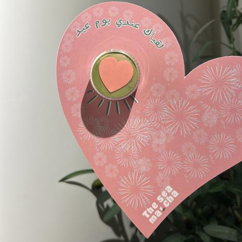 عيدية الماتشا