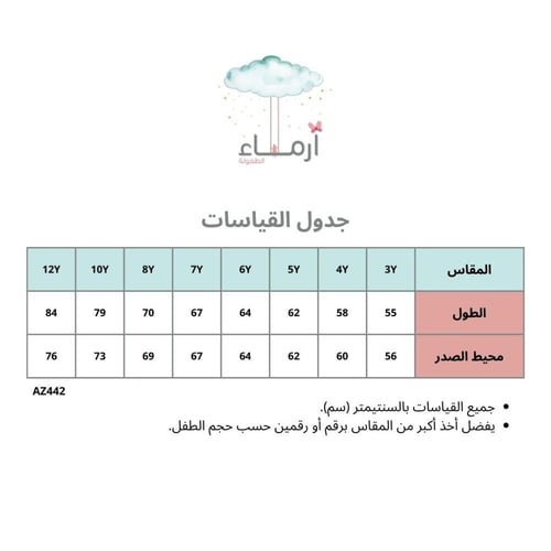 فستان نود بأكمام بف قصيرة