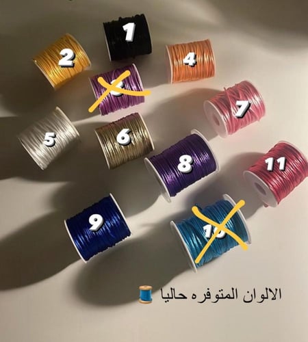 اسوارة الكرزة
