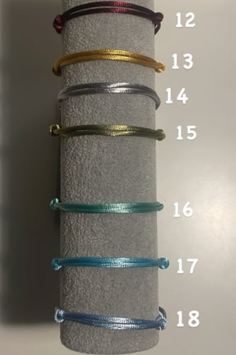 اسوارة رقم 011