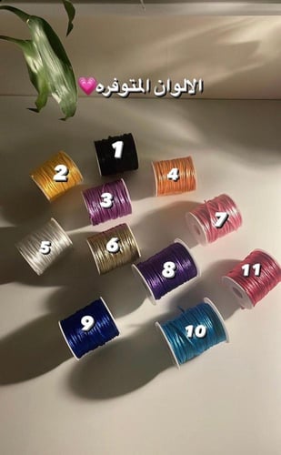 اسوارة-صدفة ونجمة