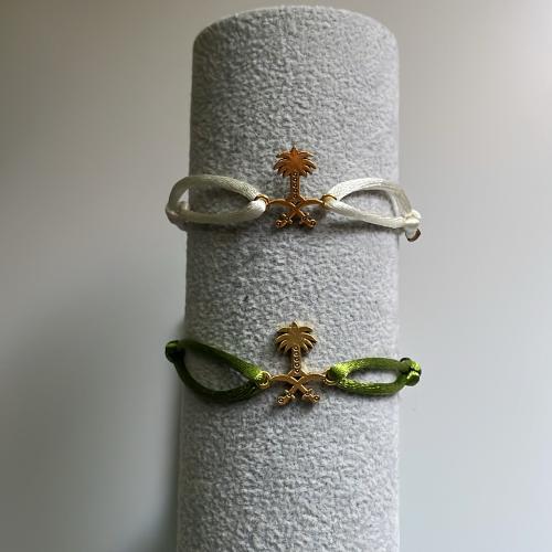 اسوارة السعودية