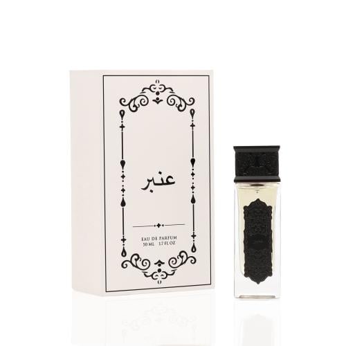 عنبر