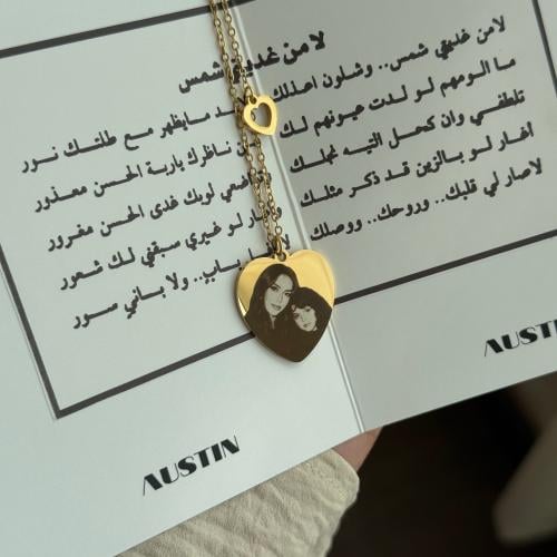 قلادة قلب ذهبية - نحت صورة بالليزر
