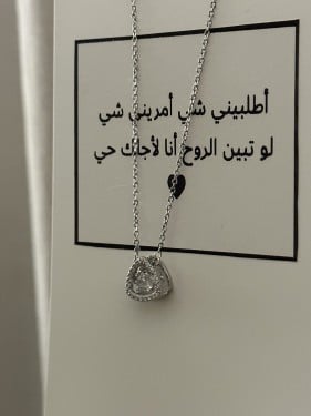 قلادة مثلث مع الملحقات