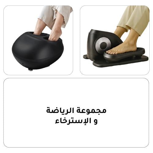 مجموعة الرياضة والاسترخاء