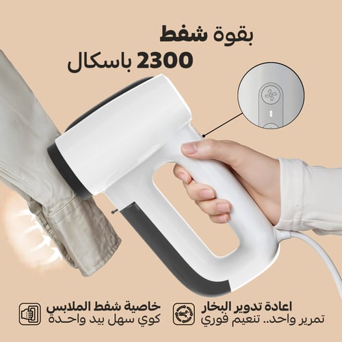 كواية فاليو ماجيك بالشفط والبخار