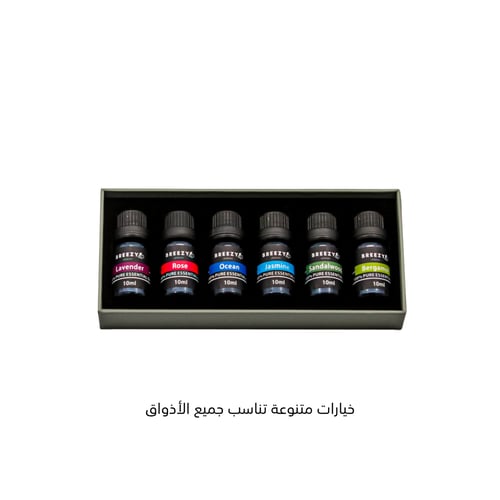 مجموعة الزيوت العطرية للفواحة