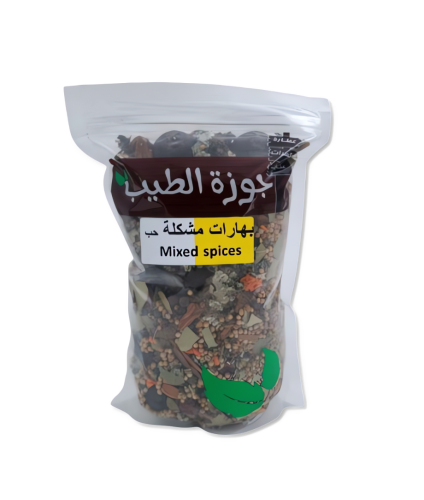 بهارات مشكلة حب 500 جرام