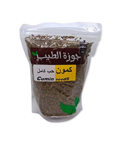 كمون حب سوري فاخر