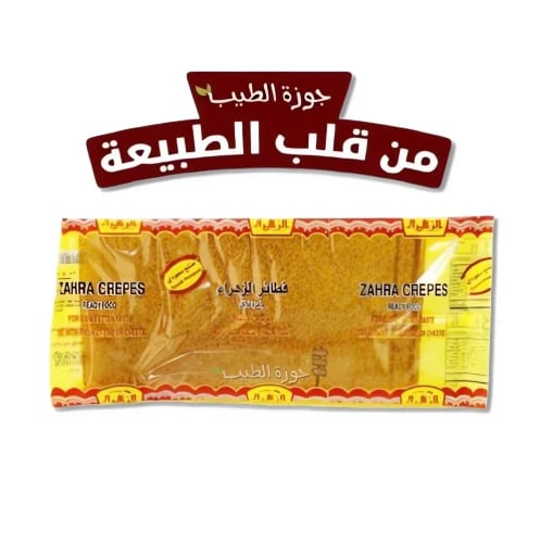فطيرة الزهراء ( فطيرة شرائح رقيقة حلوة ) | 1 كيس