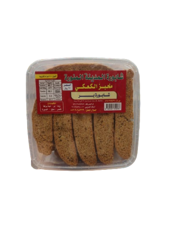 شابورة المدينة بالبر - الكعكي 500 غرام