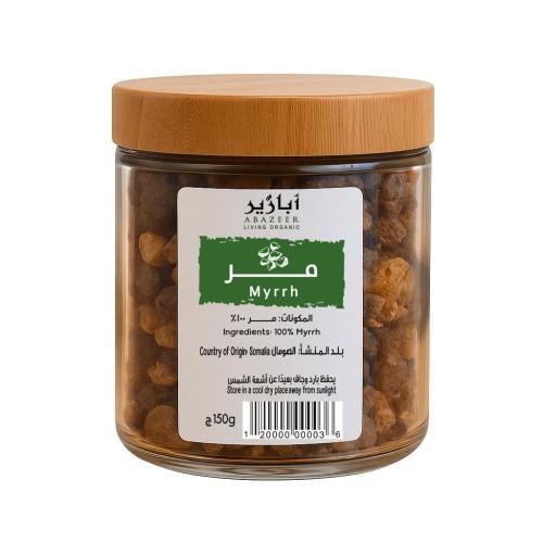 مُره طبيعية انتاج الصومال أبازير 150 جرام