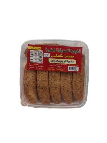 شابورة المدينة بر بزيت الزيتون - الكعكي 500 غرام