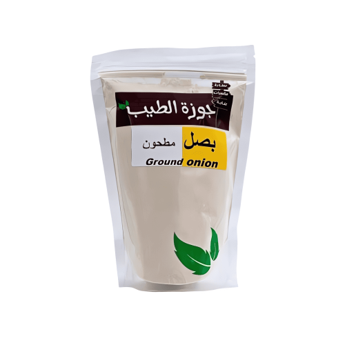 بصل مطحون 250 جرام
