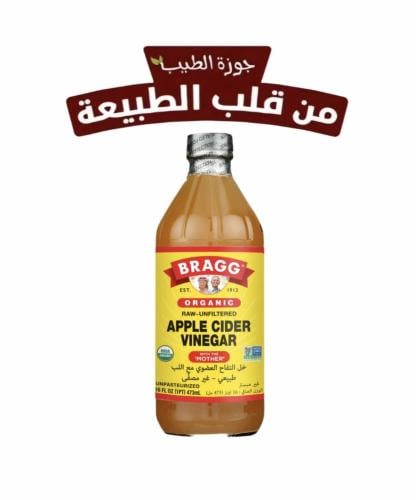 خل تفاح عضوي براغ | Bragg 473 ملي