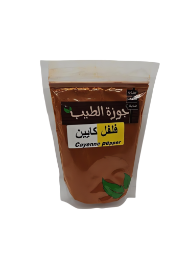 فلفل كايين 250 جرام