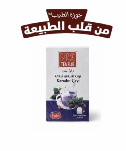شاي توت وفواكة التركي لتعطير الجسم 20 كيس