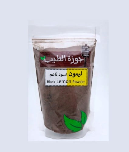 ليمون اسود مطحون 250 جرام