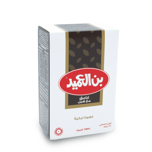 بن العميد | تركي غامق مع الهيل 250 جرام