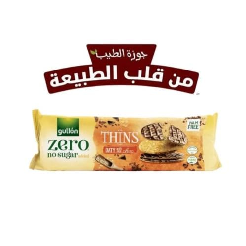 جولون رقائق شوفان بالحليب والشوكولاتة بدون سكر 150...