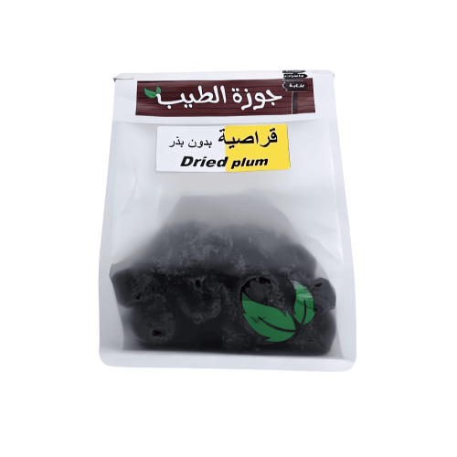 قراصية فاخر بدون بذر 500 جرام