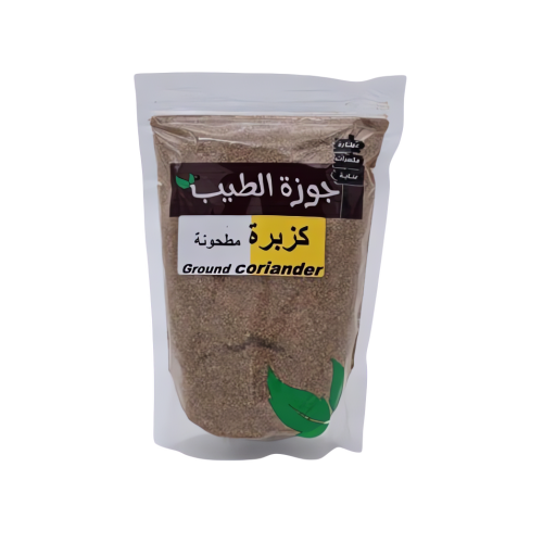 كزبرة مطحونة 250 جرام