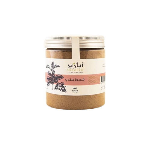 قسط هندي مطحون أبازير 300 جرام