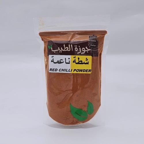 شطة حمراء ناعمة 250 جرام