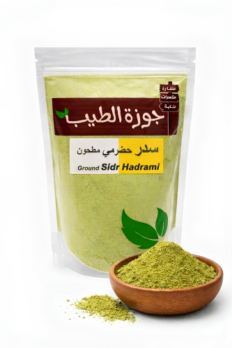 سدر حضرمي 400 جرام بدون شوائب