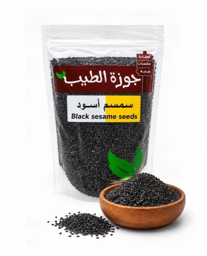 سمسم أسود طبيعي 100% | 300 جرام
